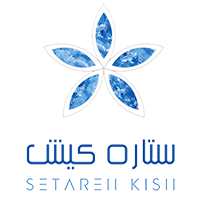 ستاره کیش ll Setareh Kish